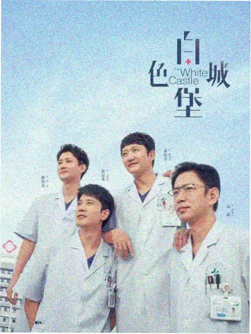 静水台档案详情标本图