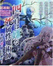夜航漫谈室详情标本图