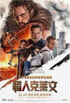 逆风铸刻剧场版回顾条目标本图